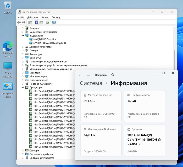 17.3' 120Hz 4K i9-11950H DELL Precision 7760 64GB DDR4/RTX A5000 16GB