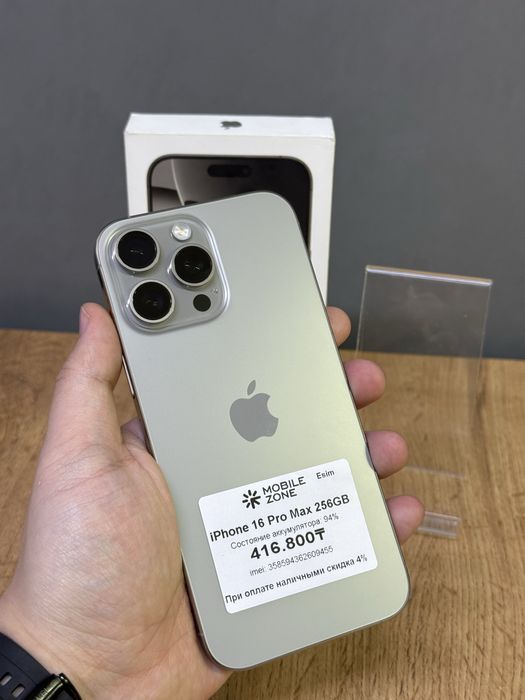 Iphone 16 Pro Max 256 GB 94% E-Sim | Mobile Zone