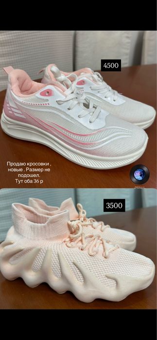 Кросовки новые продаю