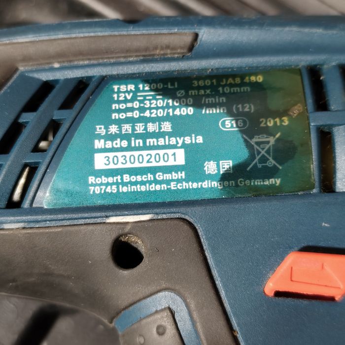 Ш у р у п о в ё р т  оригинал бош Bosch drill