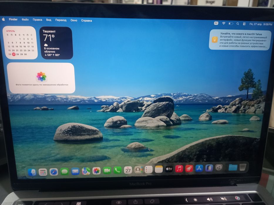 Apple MacBook Pro M2