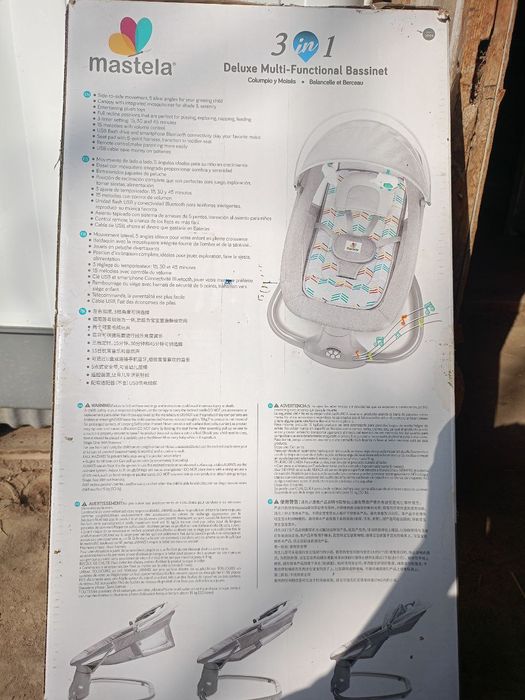 Mastella люлька новая