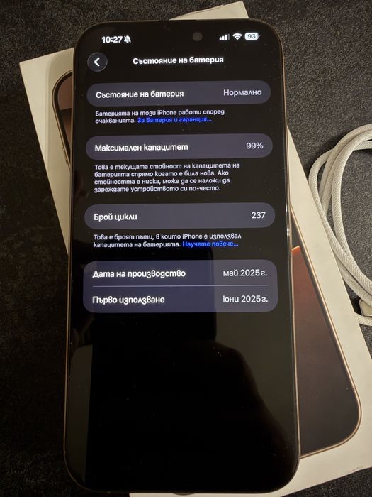 iPhone 16 Pro Max 256GB DsrTit