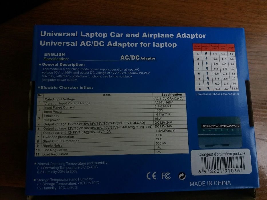 Блок питание на ноутбуков 19v разные