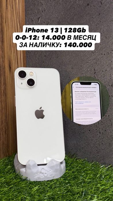 iPhone 13, 13 Pro, 16, 15 Pro