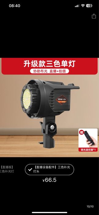 Постоянный свет для сьемок