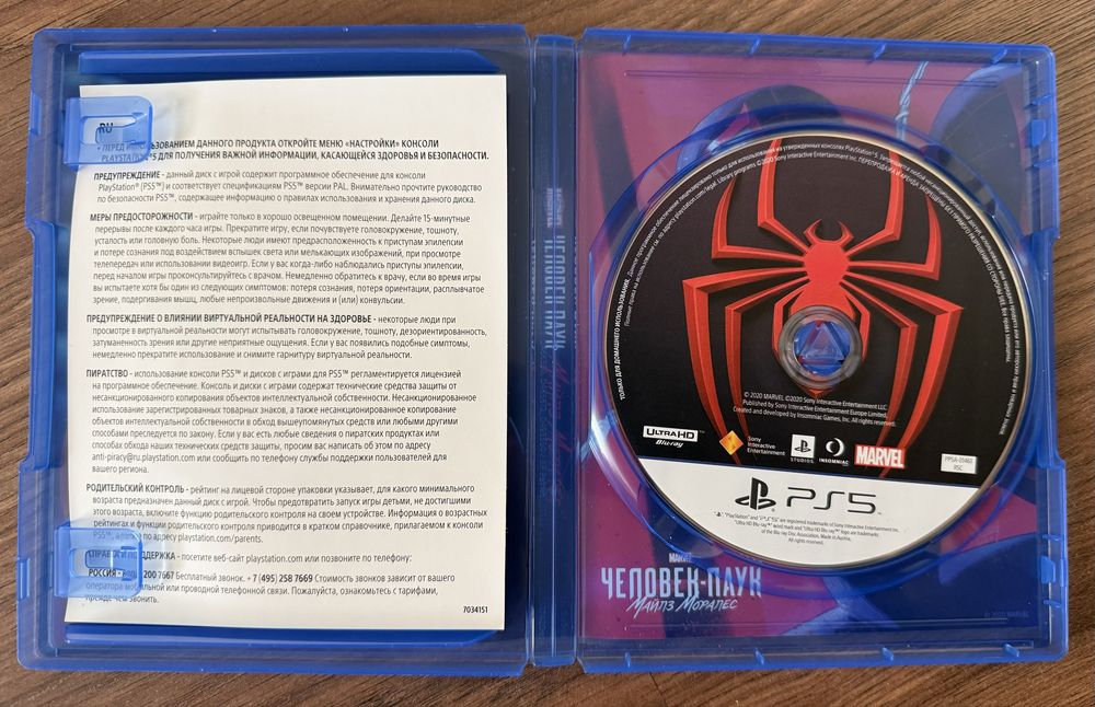 Продам диски для PS5
