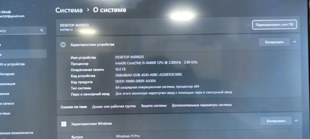 Продам системный блок