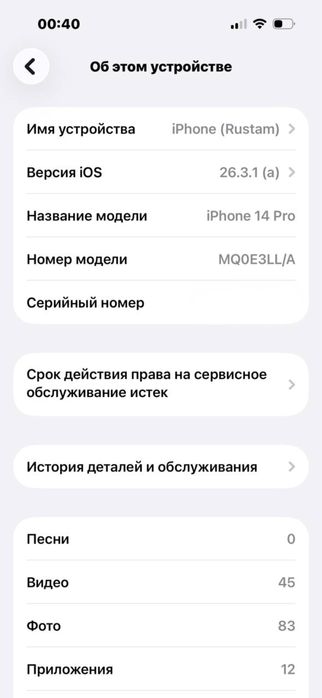 Iphone 14pro 128G