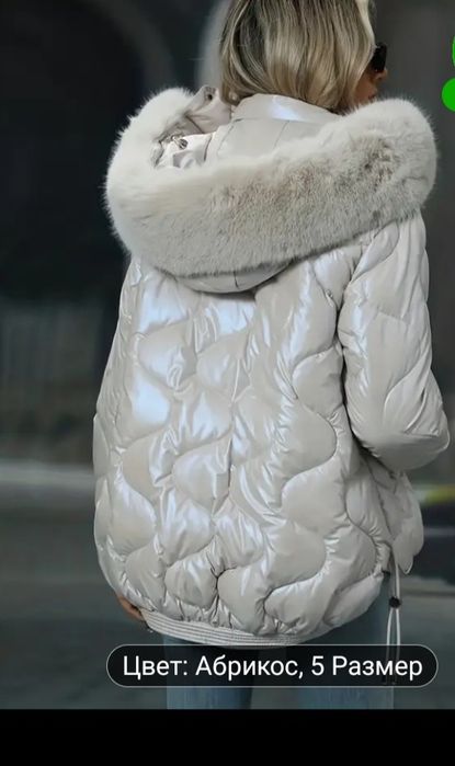 Продаю куртку.       .