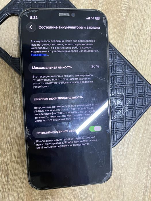 12pro жақсы состоениеде