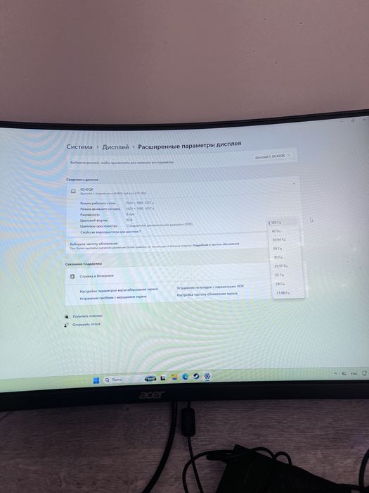 Продается полный комплект