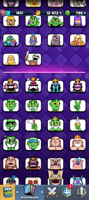 Clash royale аккаунт