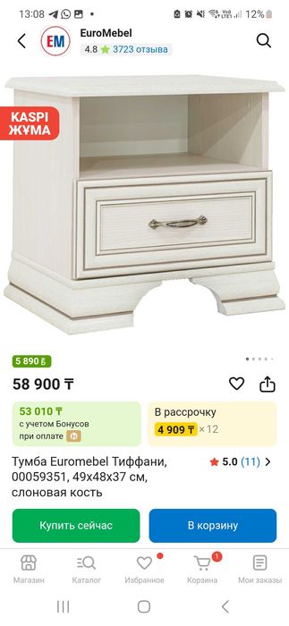 Спальни гарнитур