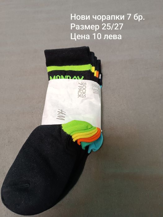 Детски нови дрешки размер 98/ 104