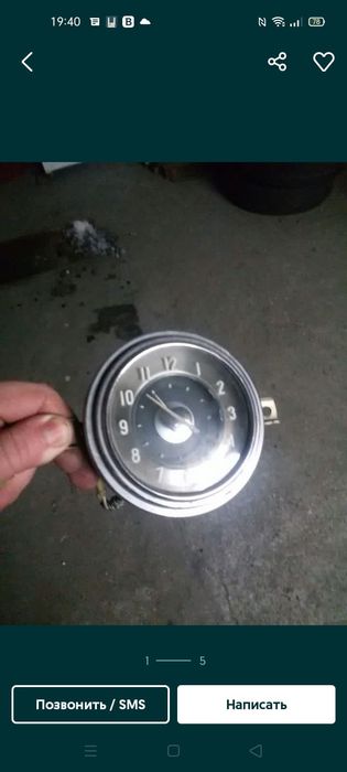 Антиквариат         .