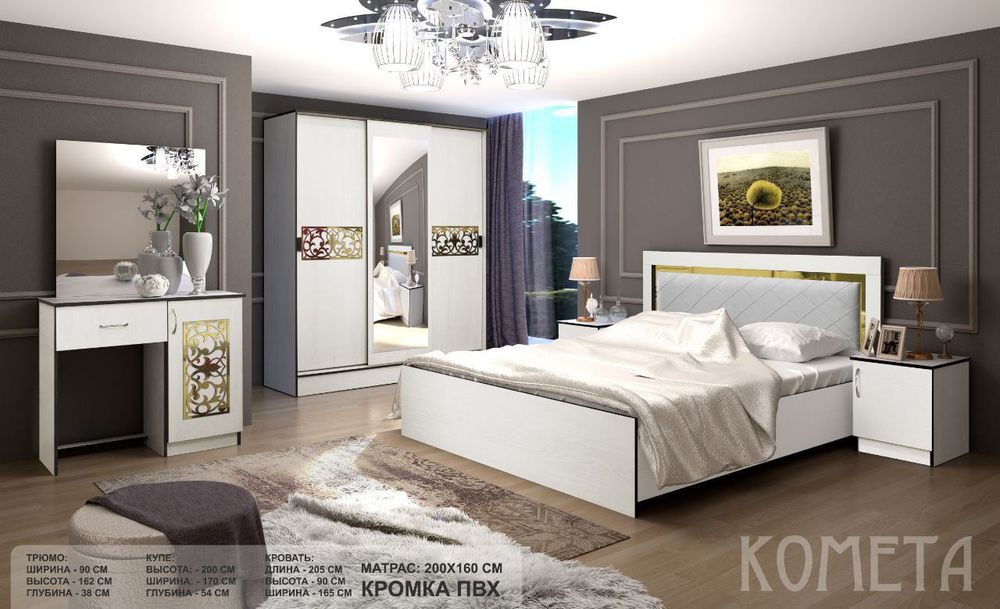 Yotoqxona tóplamlar