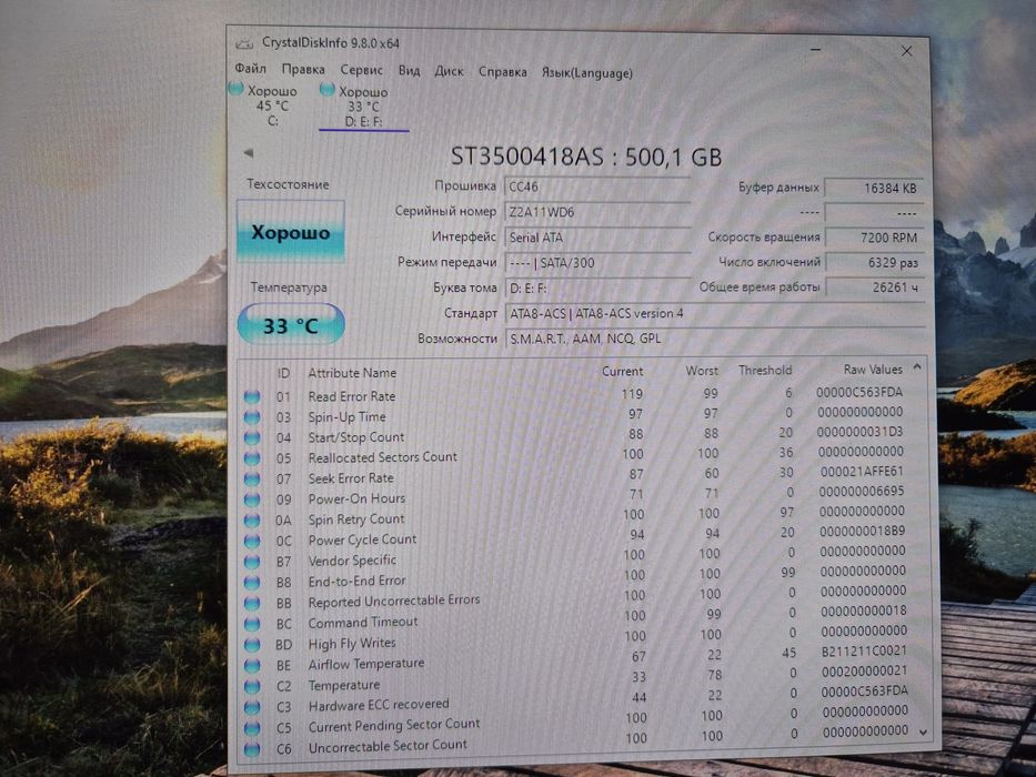 Жесткий диск 500gb,хороши1 смарт