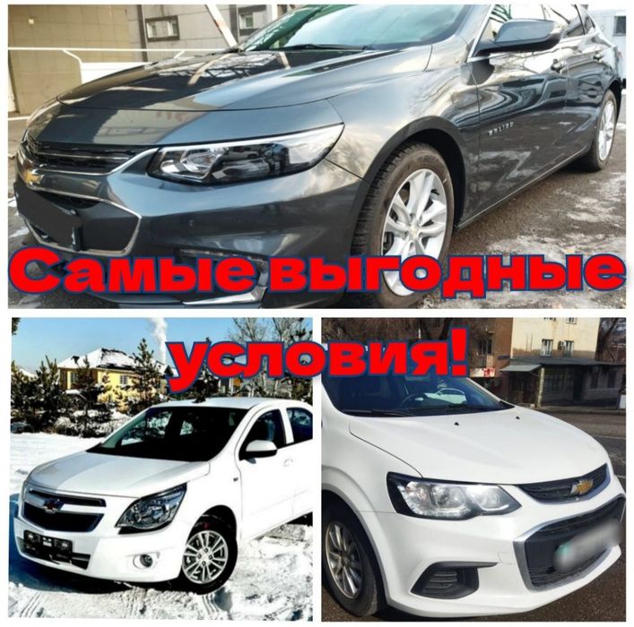 Прокат авто в Алматы дешево