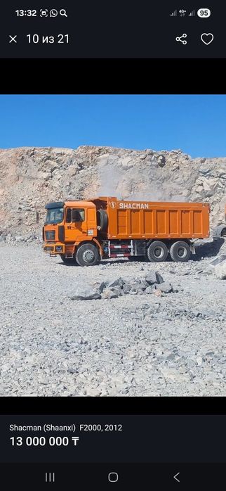 Услуги самасвал Шахман Погрузчик можно в аренд