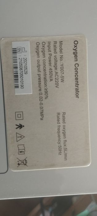 Продам кислородный концентратор Dr.Oxigen 5L