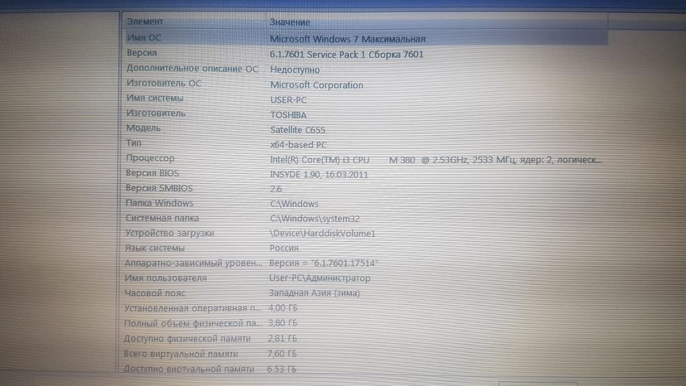 Продается ноутбук