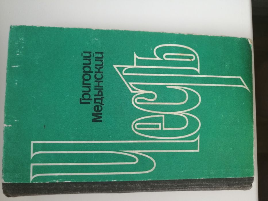 Книги разных авторов