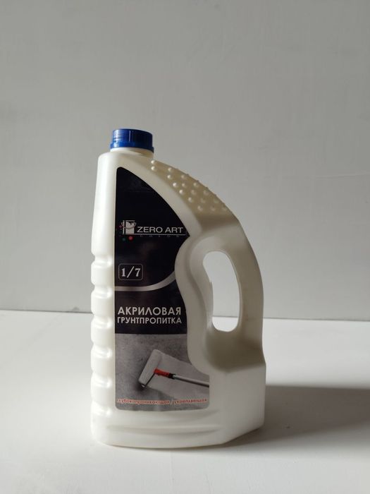 Эмульсия.Emulsiyalar "DOMIK"