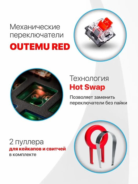 Клавиатура механическая игровая Hawk (96%)