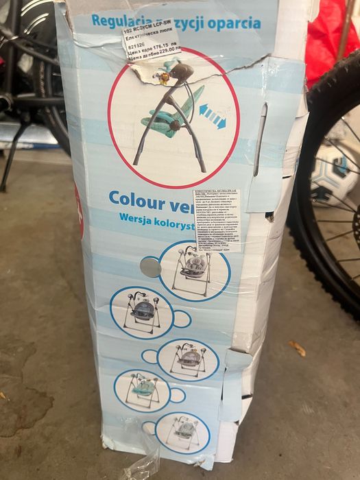 Бебешка Люлка шезлонг