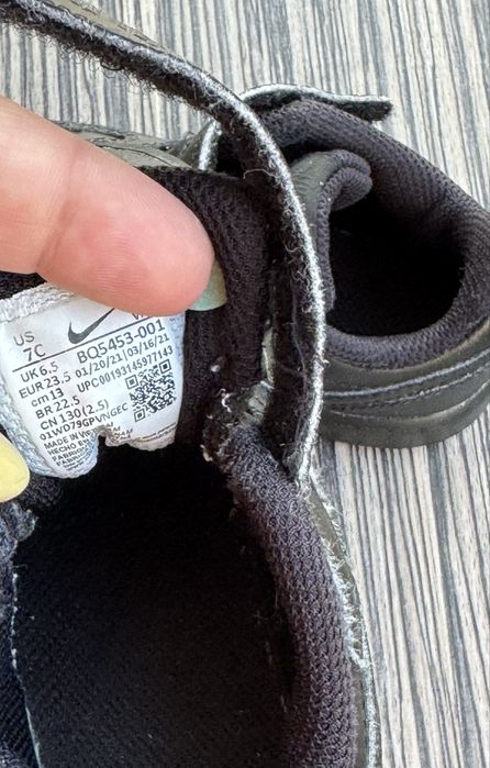 Детски маратонки