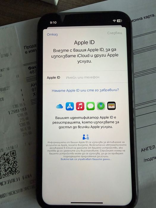 iPhone 11 64GB Black
