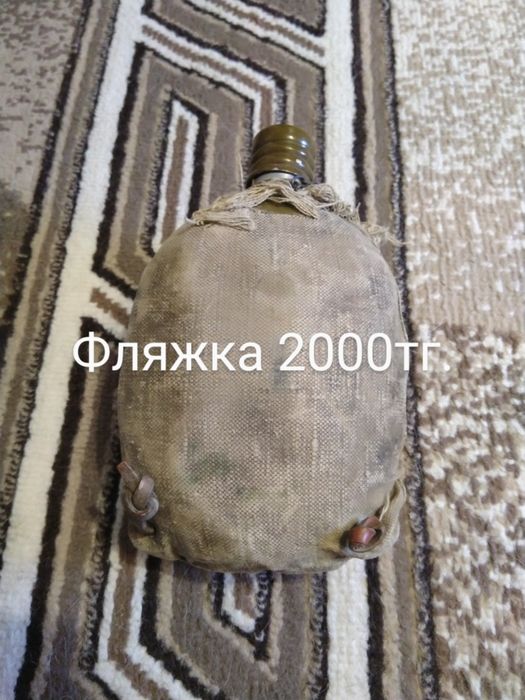 Фляжки  алюминий