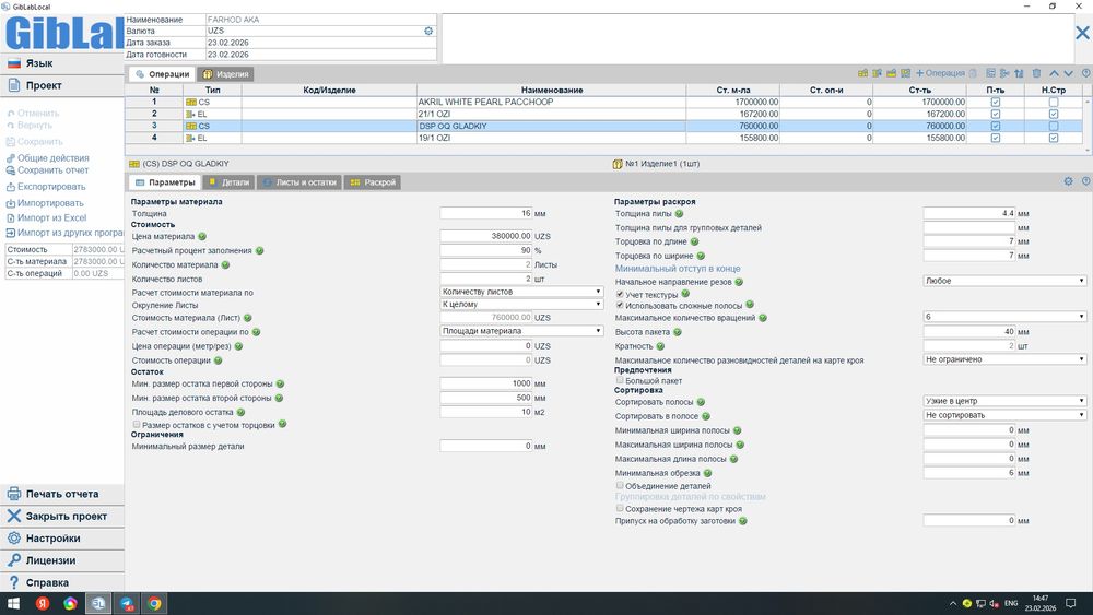 Mebel konstruktot xizmati/ кухня дизайн / мебелъ / на любой дизайн меб