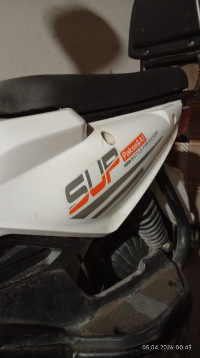 Електроны Скутер