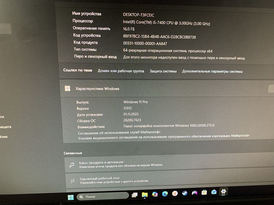 Продам пк в отличном состояние
