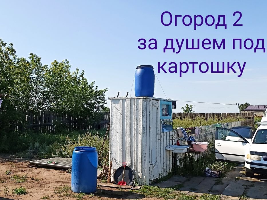 Продам дом. Срочно.