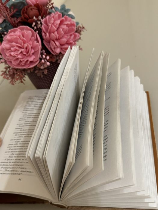 Книга «Обретение крыльев»