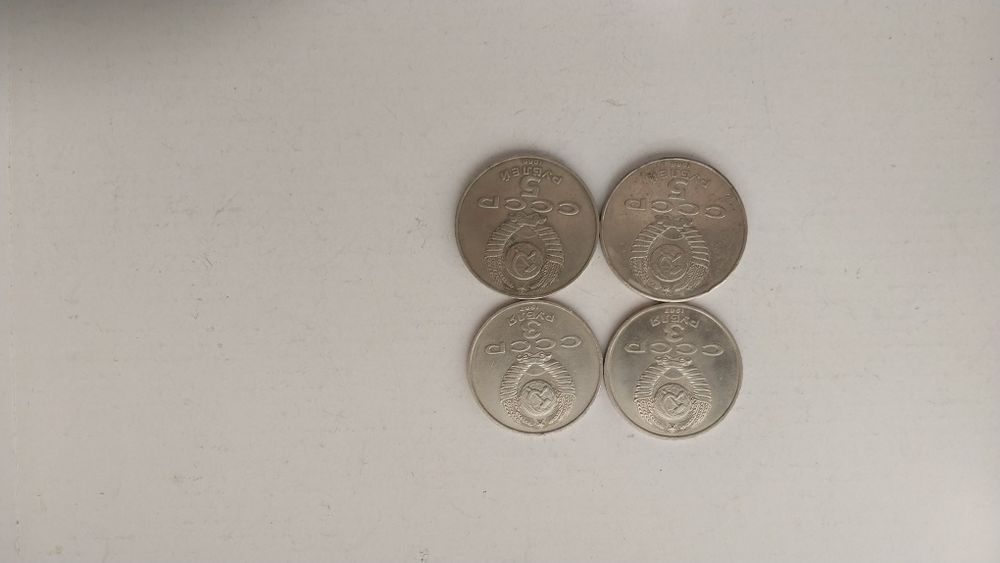 Монеты советские 3рублевые и5 рублёвые.