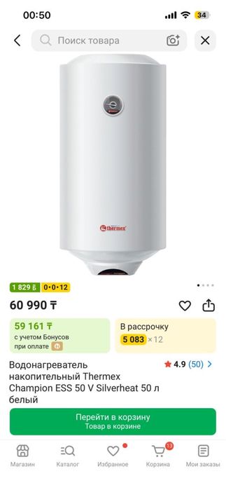 Продвм новый аристон с гарантией