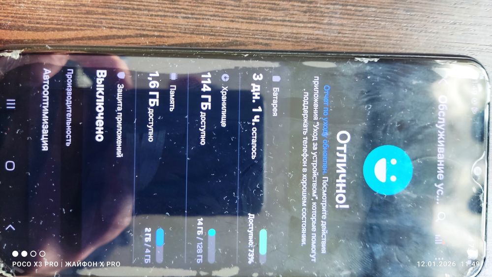 Samsung galaxy A13 4/128