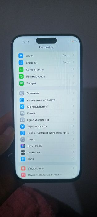 Айфон 17 про макс  250& наличка срочна