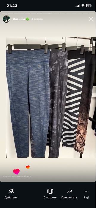 Лосины , одежда для фитнеса