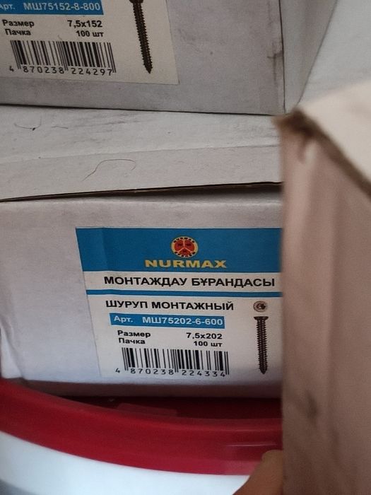 Шурупы монтажные 100 шт