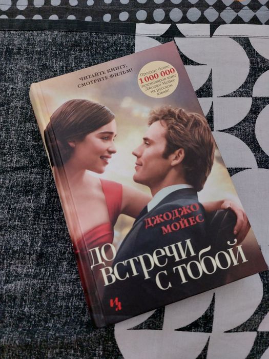 Продам книги молодежные