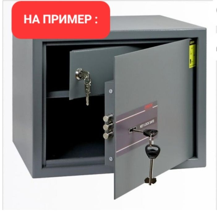 Продам "ДРОН" либо обмен на сейф .