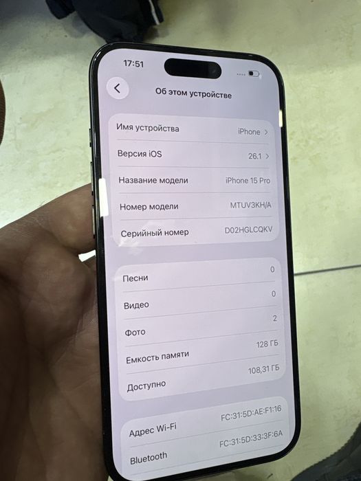 iPhone 15 Pro Black Titanium 128Gb