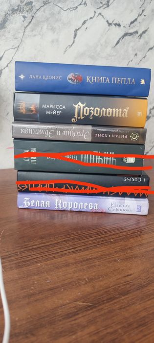 Породам книги в идеальном состоянии