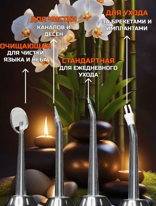 Продам срочно Ирригаторы