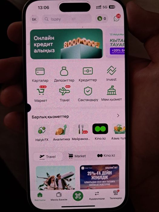 IPhone 15 pro 128 gb экранда кішкентай қара дақ бар